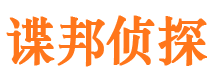 鄢陵外遇调查取证